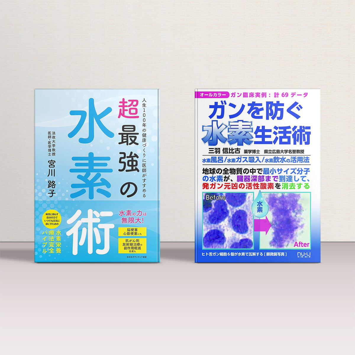 楽天市場】［正規代理店］リタエアー 水素吸入器 LitaAir 公式 保証1年