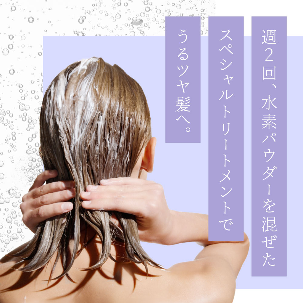 楽天市場】【送料無料】H2 ONEST オネスト 水素パウダー (8包入り