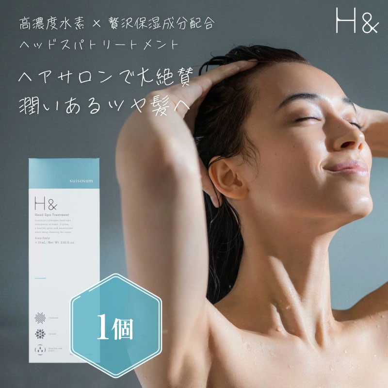 楽天市場】水素ヘッドスパトリートメント H&〔アッシュアンド〕 1枚