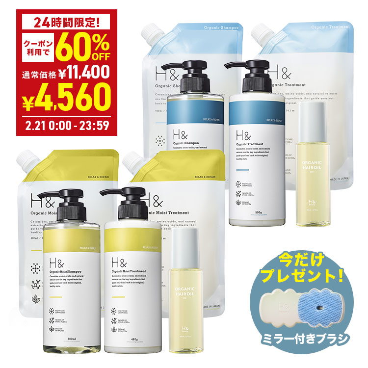 楽天市場】グローバル ミルボン スムージング シャンプー F 1000ml