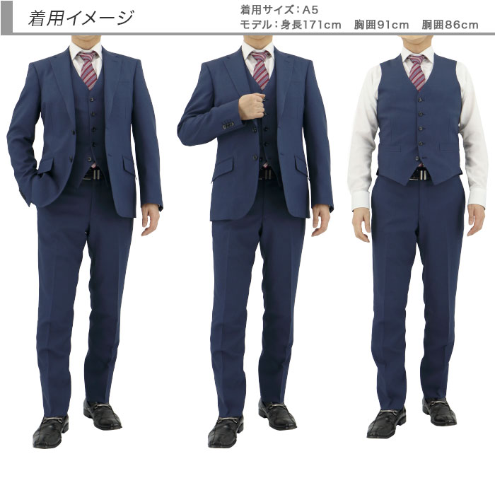 楽天市場】スリーピース スーツ メンズ スリム 3ピース 洗える