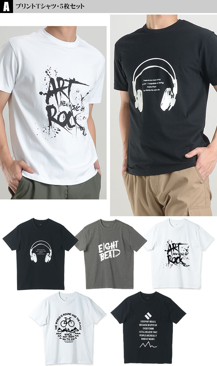 楽天市場】【1枚あたり756円】 Tシャツ メンズ 半袖 5枚セット