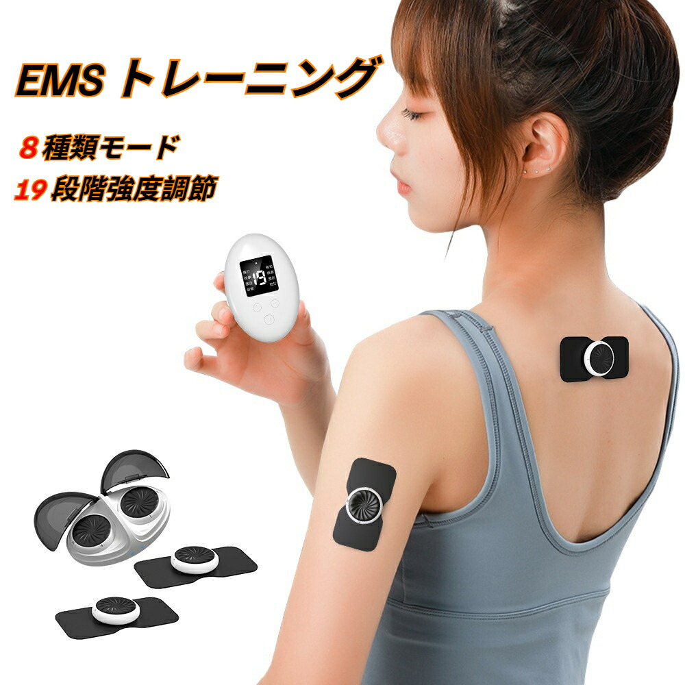 楽天市場】EMS トレーニング 筋トレ器具 貼るだけ 腹筋ベルト