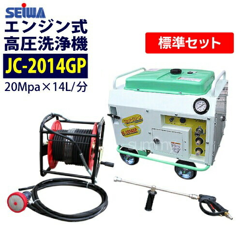 楽天市場】◇最安値に挑戦中◇ 精和産業(セイワ) エンジン式高圧洗浄機