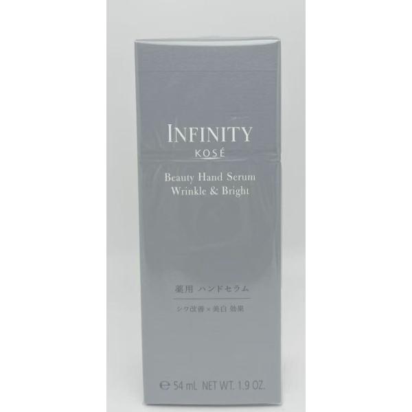 楽天市場】インフィニティ リンクルセラムの通販