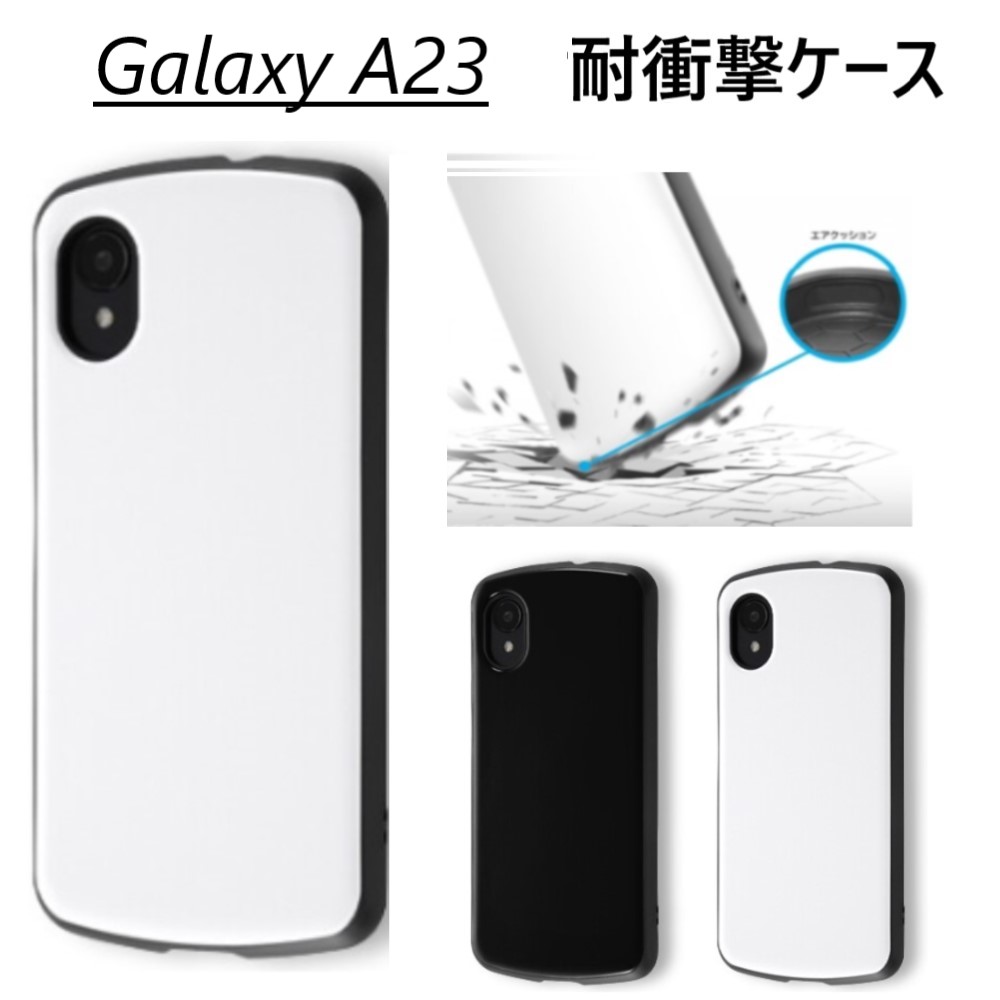 楽天市場】Galaxy A23 5G ケース カバー かわいい おしゃれ 耐衝撃