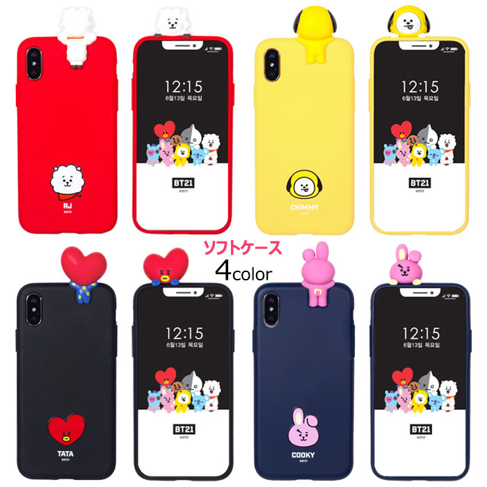 楽天市場】BT21 Mascot Soft キャラクター ソフトケース iPhone 11 Pro