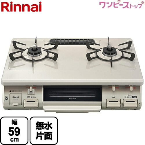 楽天市場】リンナイ rt64jh lの通販