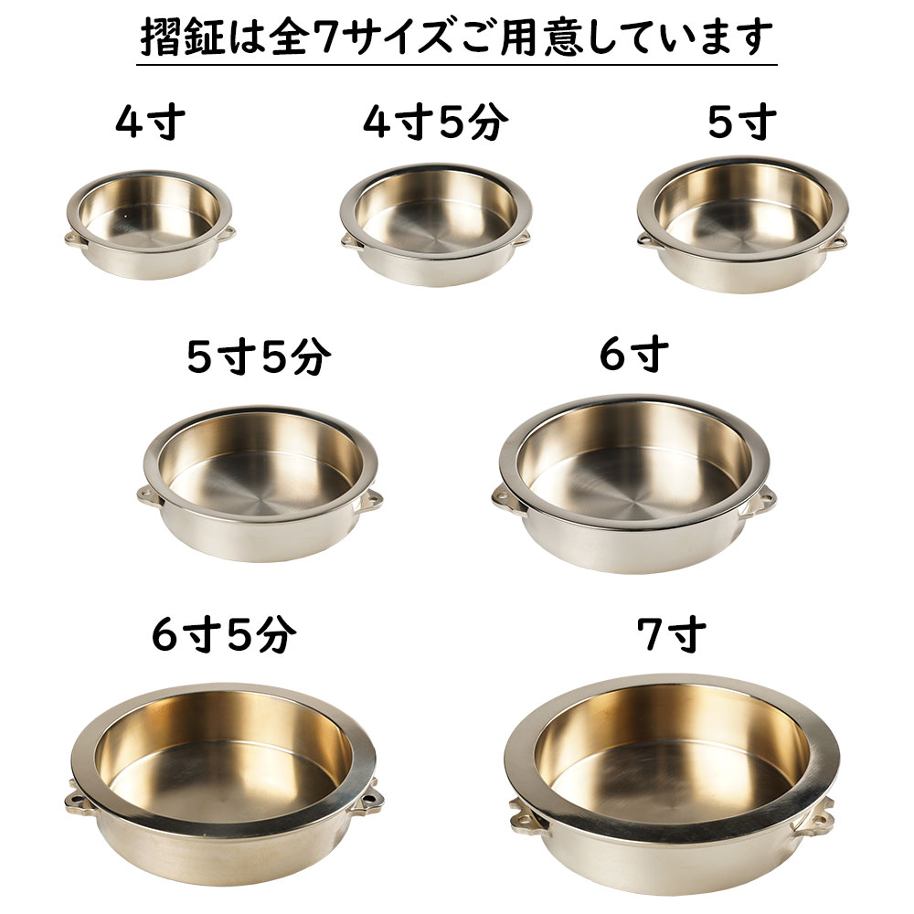 楽天市場】摺鉦（すりがね） 50号サイズ（5寸） [ 鉦吾 しょうご