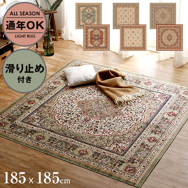楽天市場】ペルシャ風 ペルシャ柄 ラグ カーペット 北欧風 柄 オール