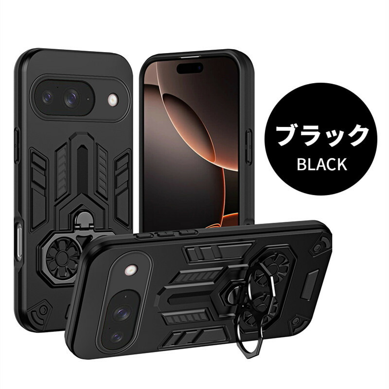 楽天市場】Google pixel 10 PRO ケース 背面 リング付き スタンド機能