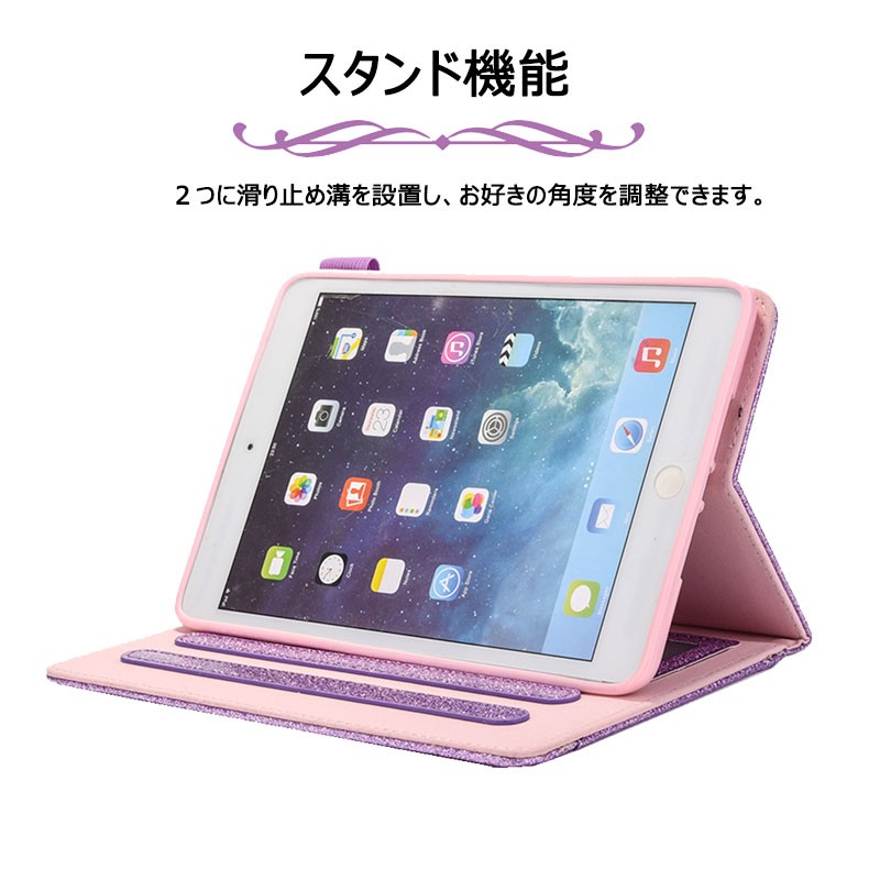 楽天市場】iPad mini1/2/3ケース 手帳型 iPad mini4ケース おしゃれ