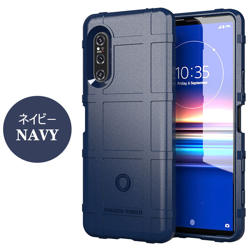 楽天市場】スマホケース Xperia 5 II ケース 背面保護 Xperia 5 II