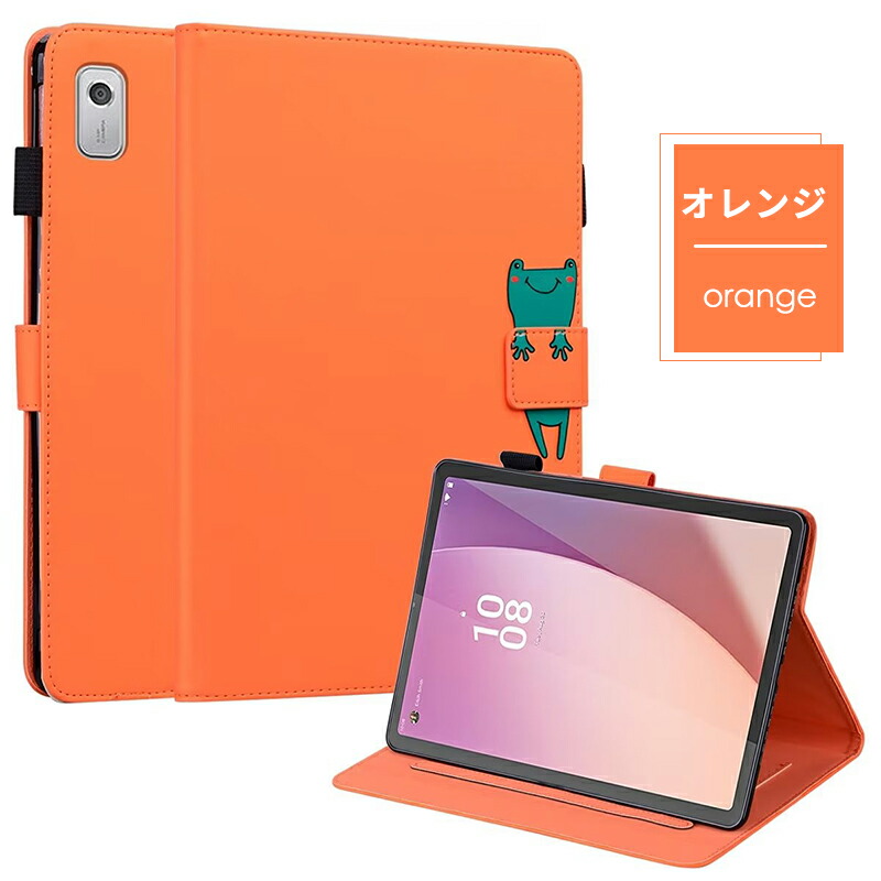 楽天市場】Lenovo Tab T9 ケース Lenovo Tab M9カバー タブレット