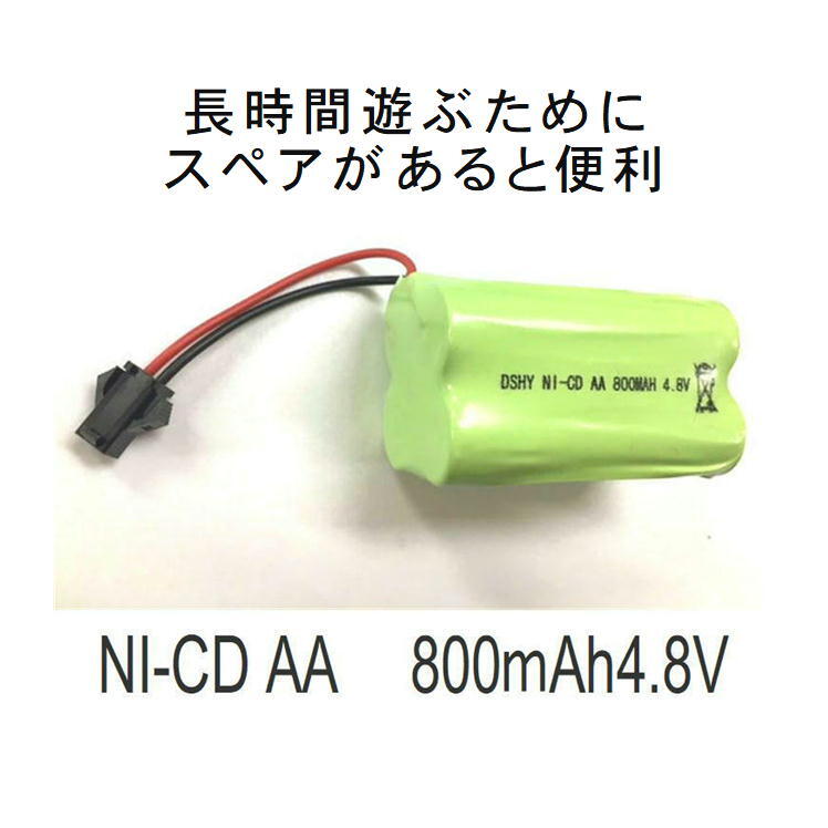 楽天市場】ラジコン バッテリー 電池 充電池 予備 電池 RCバッテリー