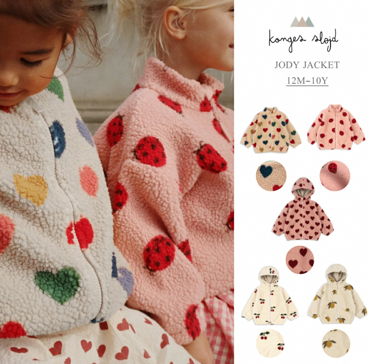 楽天市場】Konges Sloejd コンゲススロイド フリース アウター コート