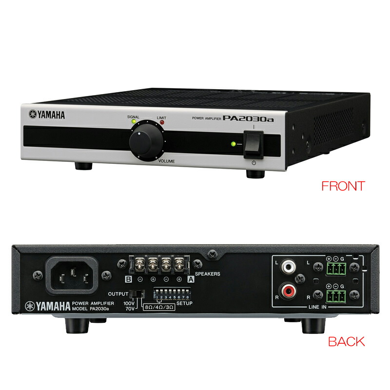 楽天市場】YAMAHA PA2030a ハイ/ローインピーダンス両対応パワーアンプ