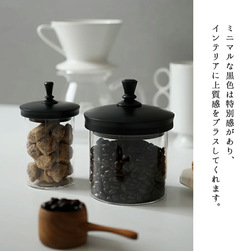 楽天市場】ティムガラスジャー L ガラスジャー ティム ストッカー ふた