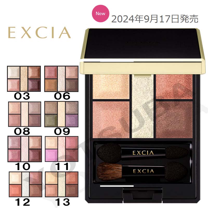 楽天市場】2025年11月4日限定発売 センサイ ホリデーギフト b