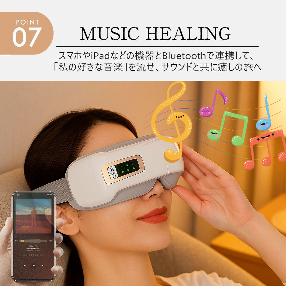 楽天市場】【本日最大P15倍☆期間限定】アイウォーマー 目元エステ