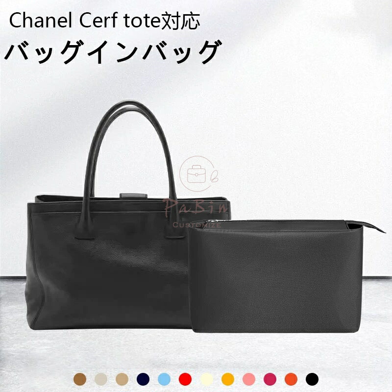 楽天市場】シャネルCHANEL保存袋の通販