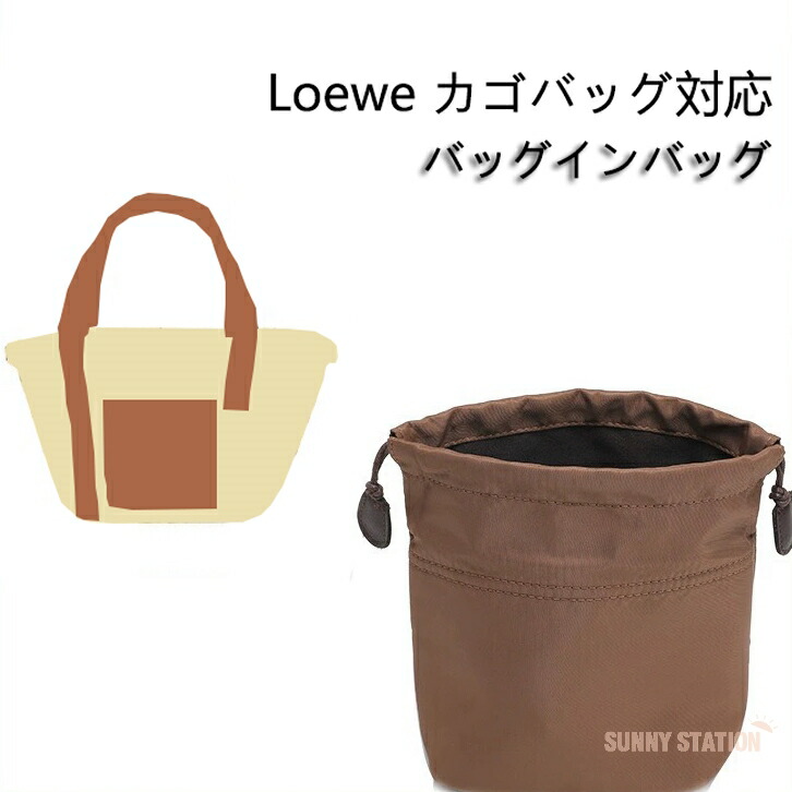 楽天市場】ロエベ かご バッグ 巾着の通販