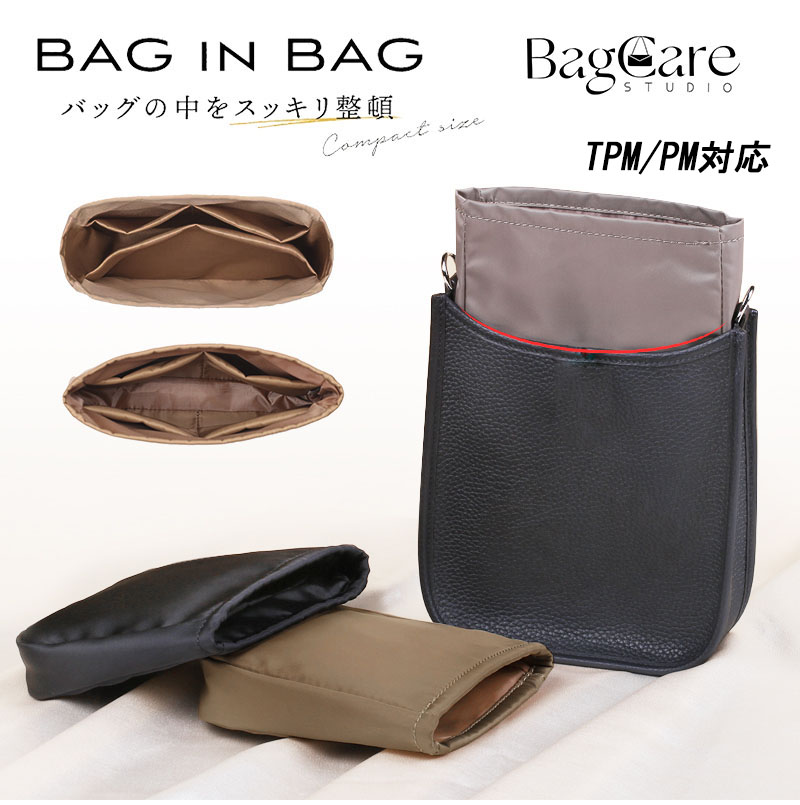 楽天市場】バッグインバッグ Hermes Evelyne対応 エルメス エブリンTPM