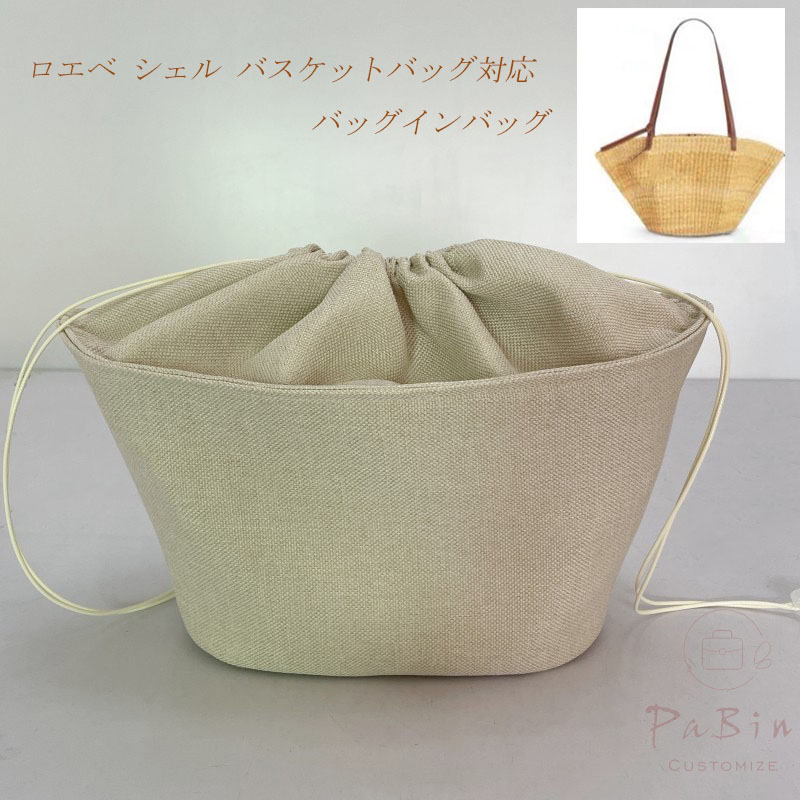 楽天市場】ロエベ シェルの通販