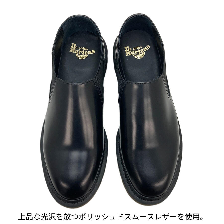 楽天市場】ドクターマーチン レザー スリッポン ルイス ガセット