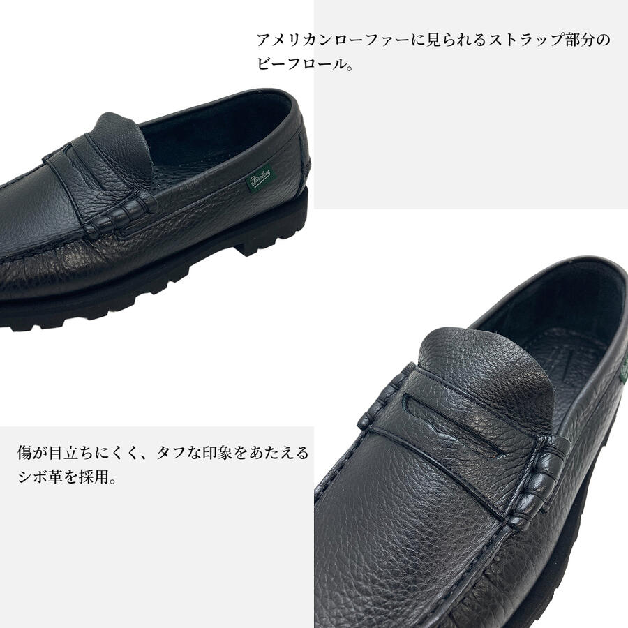楽天市場】パラブーツ コロー レイド メンズ Paraboot CORAUX RAID
