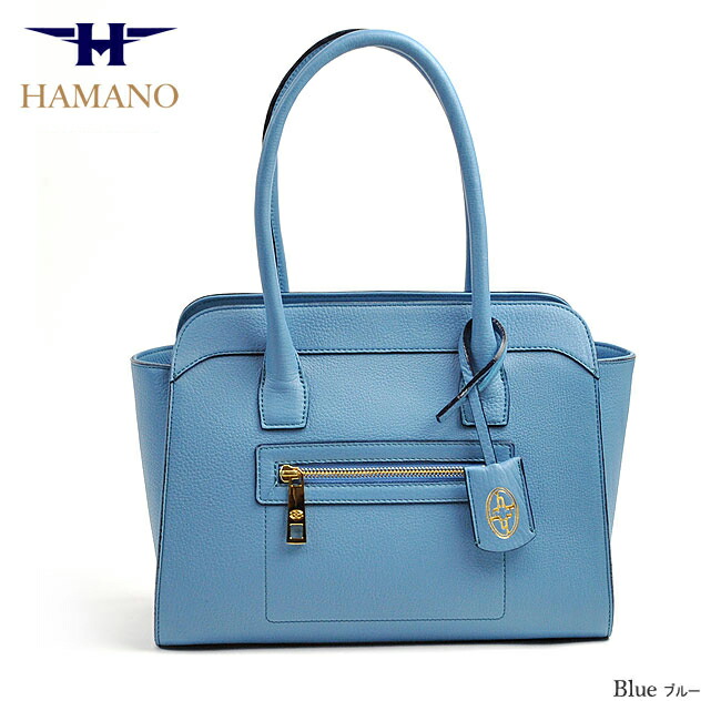 楽天市場】【動画あり】濱野 バッグ 濱野皮革工芸 濱野 皇室御用達 a4