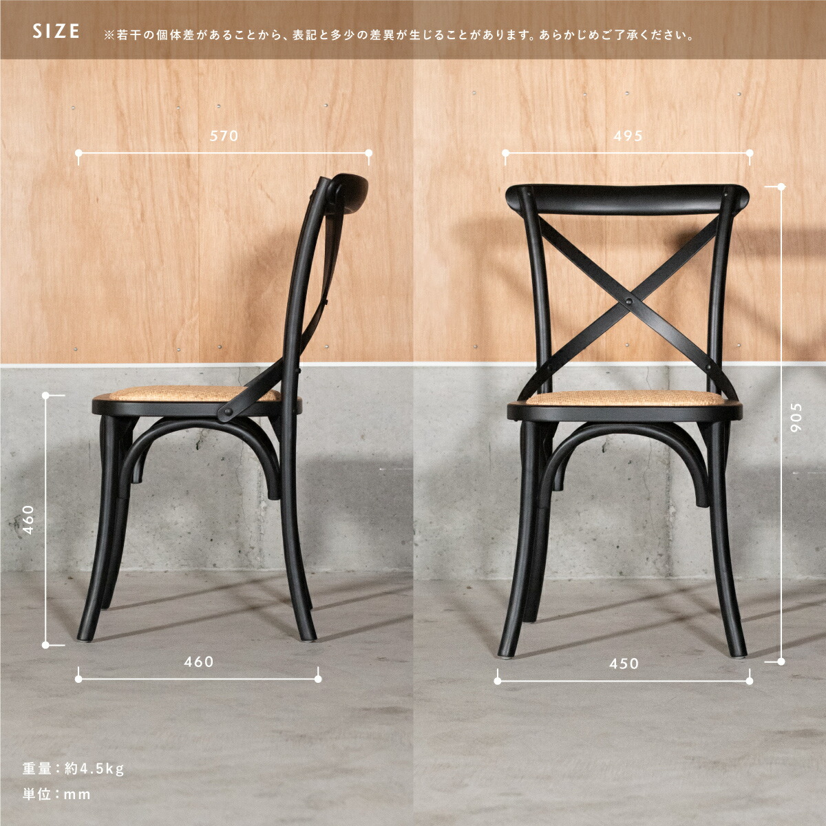 楽天市場】クロスバックチェア ベントウッドチェア クロスバック【送料