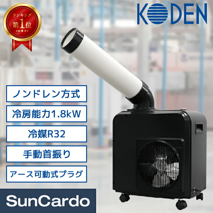 楽天市場】【楽天スーパーSALE期間P最大29倍】【楽天ランキング1位