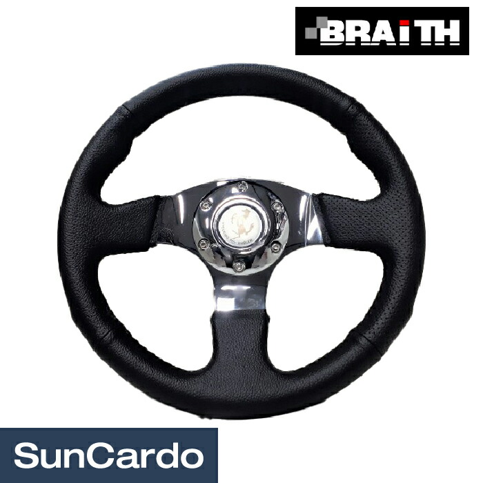 ダンシングスター ビレットステアリング 36パイ レザー 希少 レア 当時