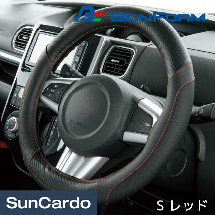 楽天市場】【楽天スーパーSALE期間P最大29倍】カー用品 ハンドルカバー