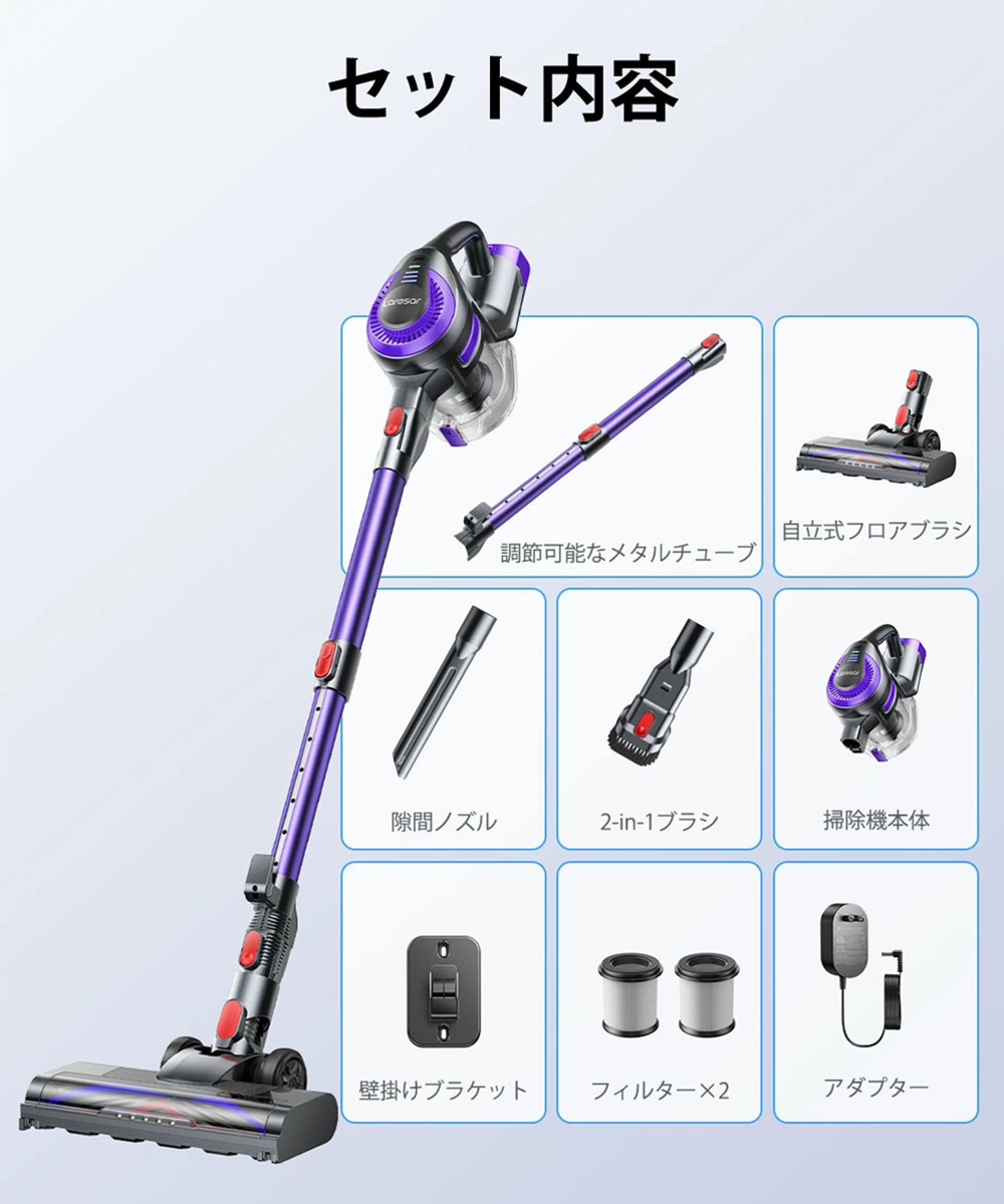 楽天市場】【クーポンで10384円】Laresar V10 Lite 掃除機 コードレス