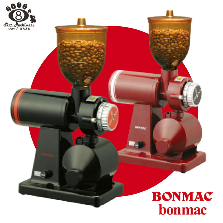楽天市場】BONMAC/ボンマック ビームヒーター (コーヒーサイフォン用