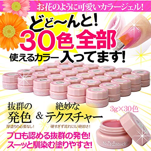 楽天市場】色：プロ仕様90Wライトセット NailRecipe ジェルネイル