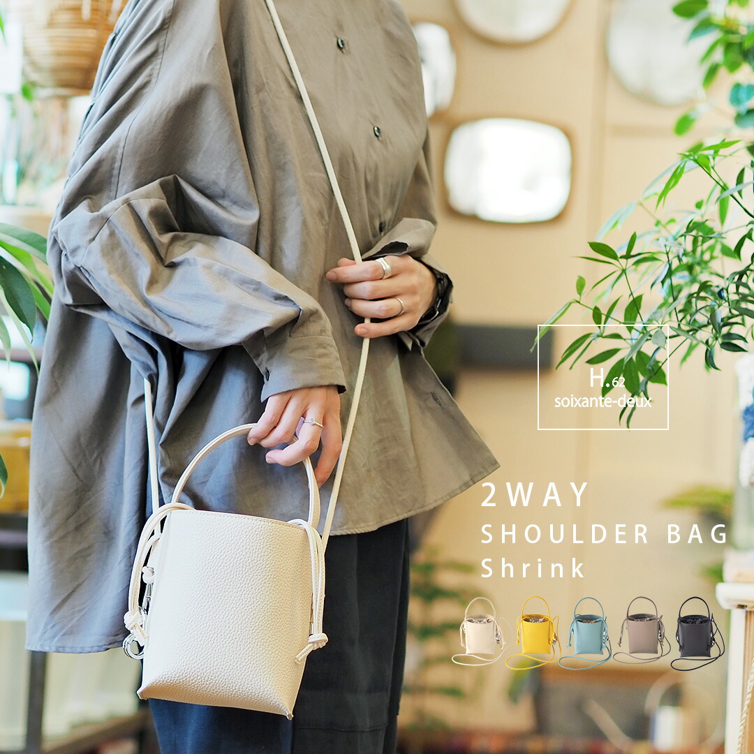 楽天市場】2WAY ミニショルダー バッグ シュリンク 1050 H.62 アッシュ