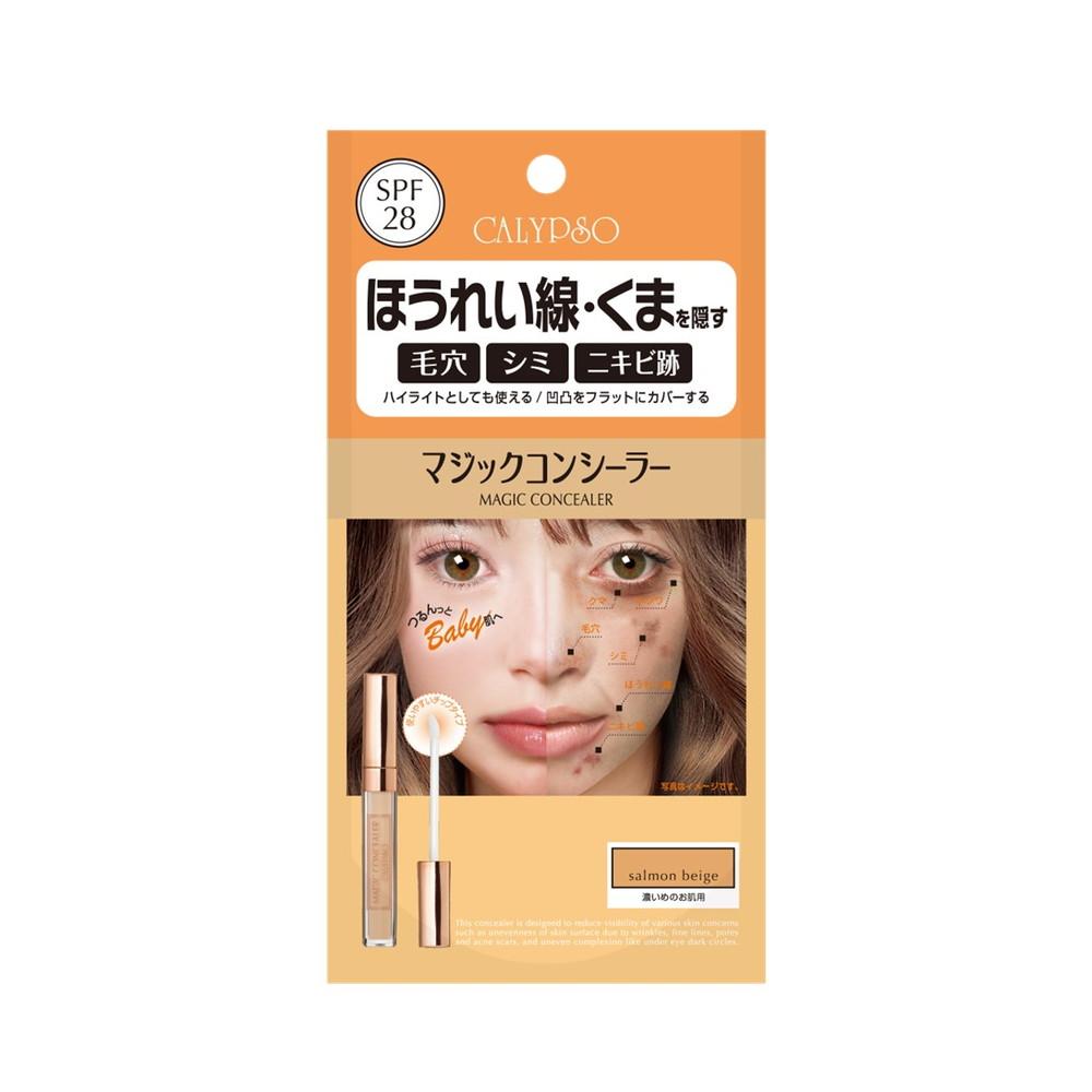 楽天市場】アクアキューブ カリプソ マジックコンシーラー E サーモン