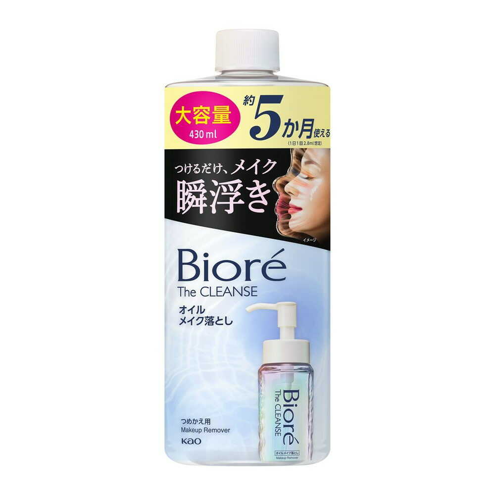 楽天市場】ビオレ ザクレンズオイルメイク落とし つめかえ大容量 430ml