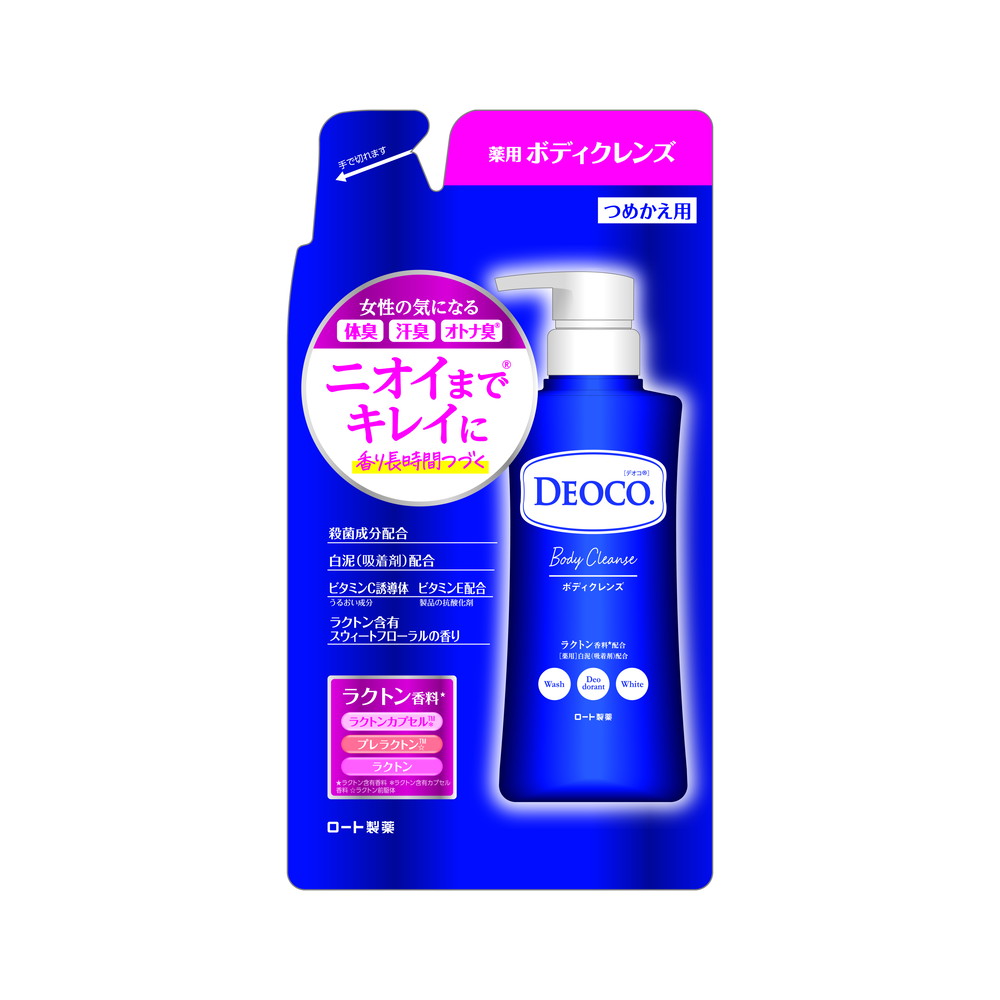 企画品】デオコ シャンプー&コンディショナー&ボディクレンズ 本体(1