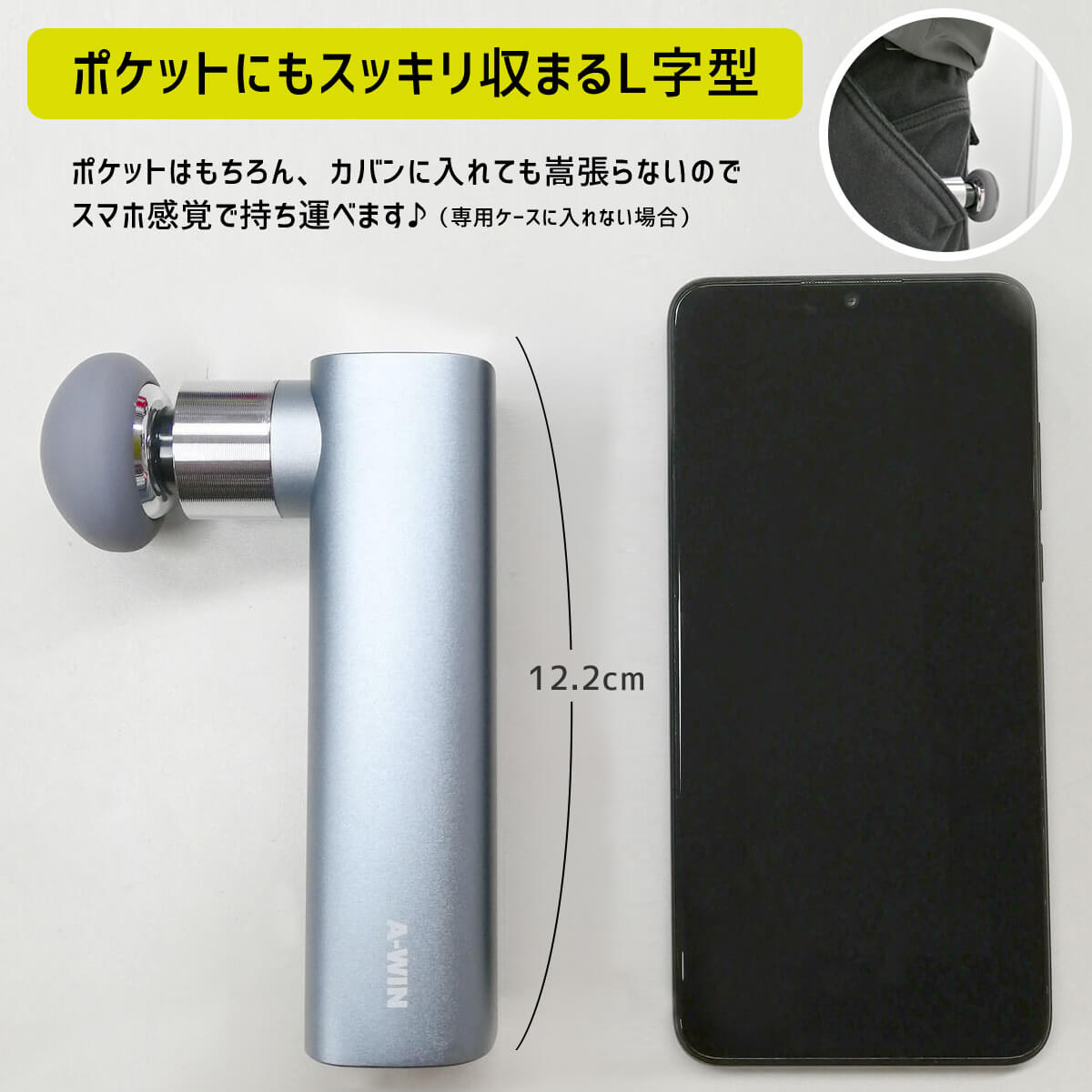 楽天市場】A-WIN HS-18 小型筋膜リリースガン ハンディタイプ 電動