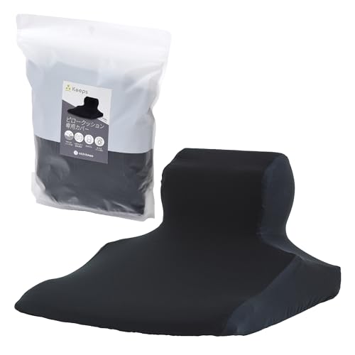 楽天市場】nishikawa 西川 キープス ピロークッション専用 カバー