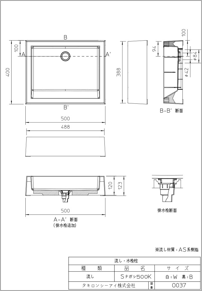 楽天市場】【無料☆特典付】【特別価格】立水栓 水栓柱 SIPLE(シプレ