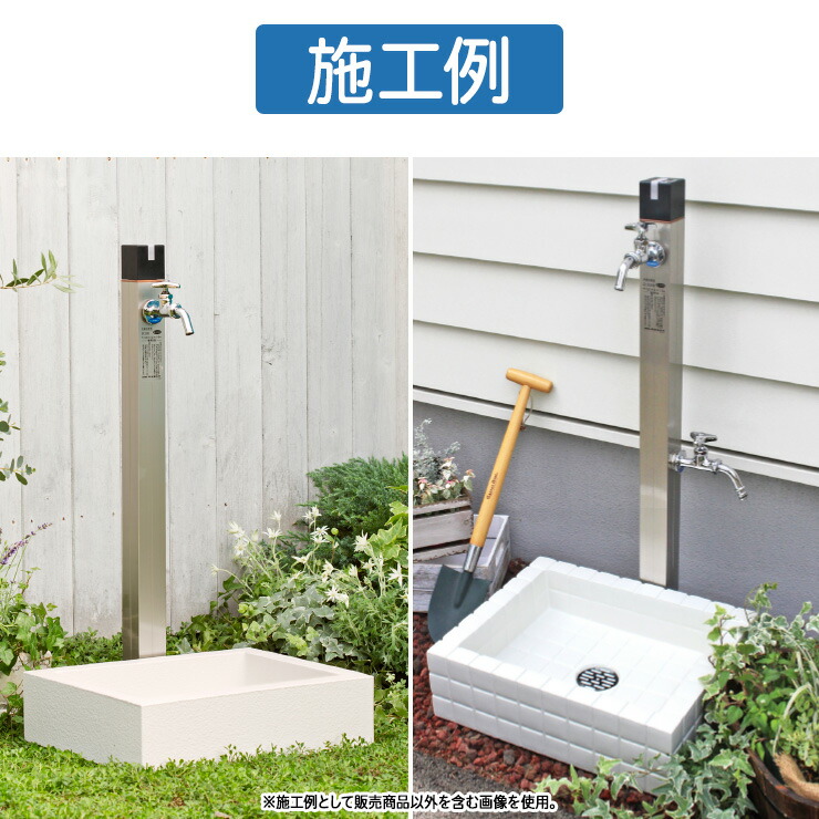 楽天市場】立水栓 不凍水栓柱 竹村製作所 オプション 開閉防止キット