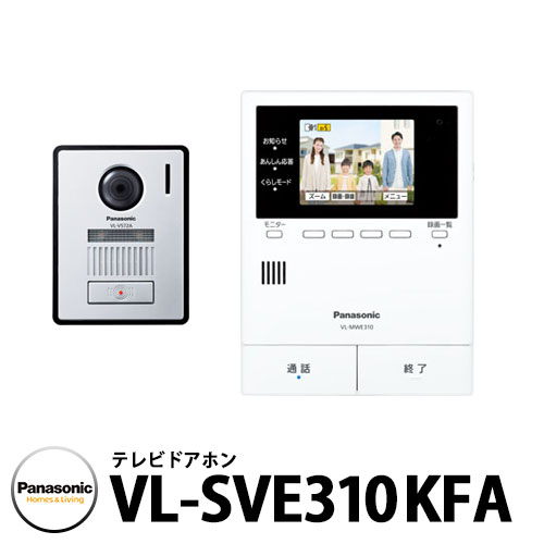 楽天市場】パナソニック VL-SE31XL テレビドアホン Panasonic