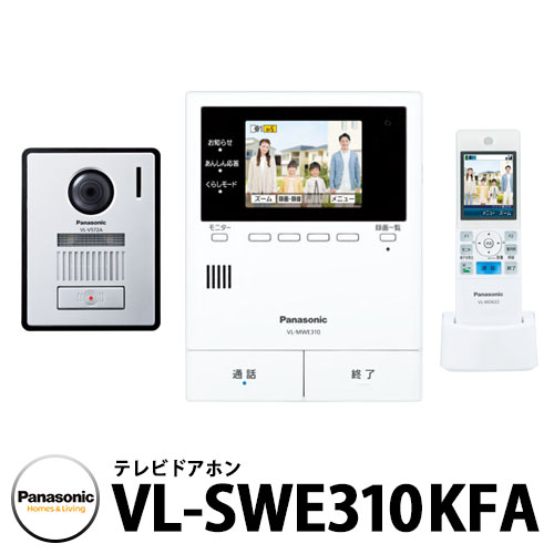 楽天市場】パナソニック テレビドアホン VL-SWE310KFA 子機：VL-V572AL