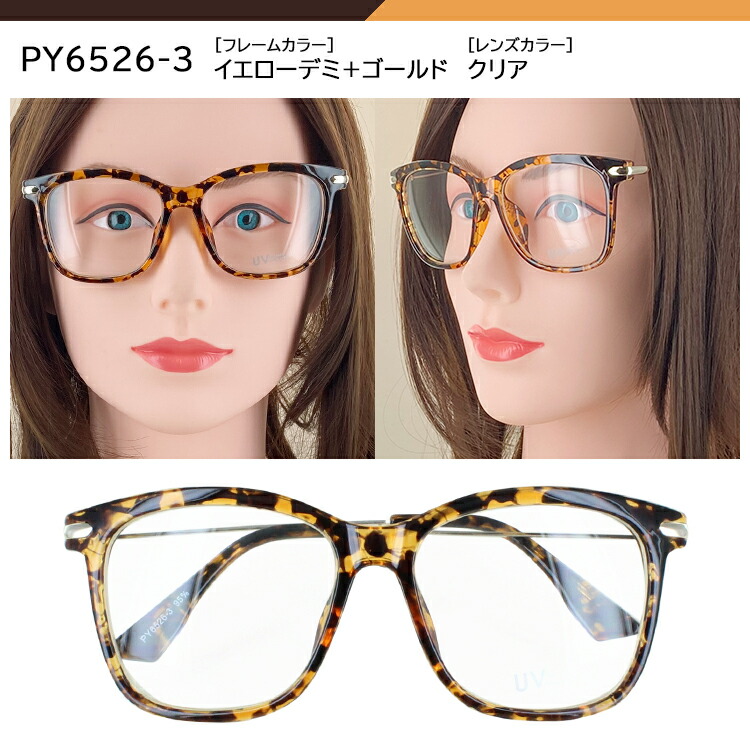 楽天市場】伊達メガネ クリアレンズ メンズ レディース 度なし UV