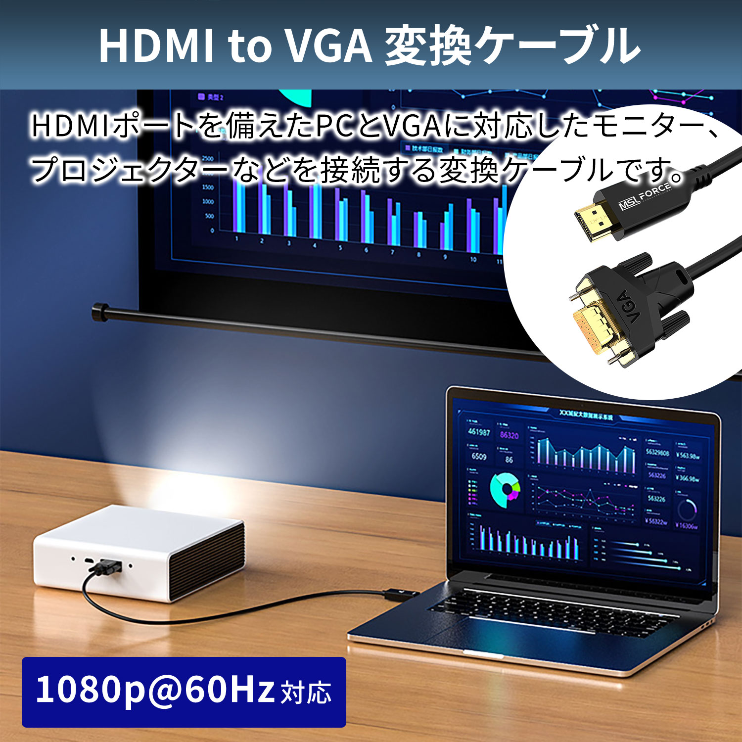 楽天市場】【最大15%OFF限定クーポン】HDMI to VGA変換ケーブル 1.8m